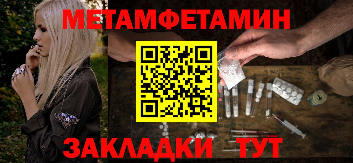 АМФЕТАМИН Premium Ликино-Дулёво