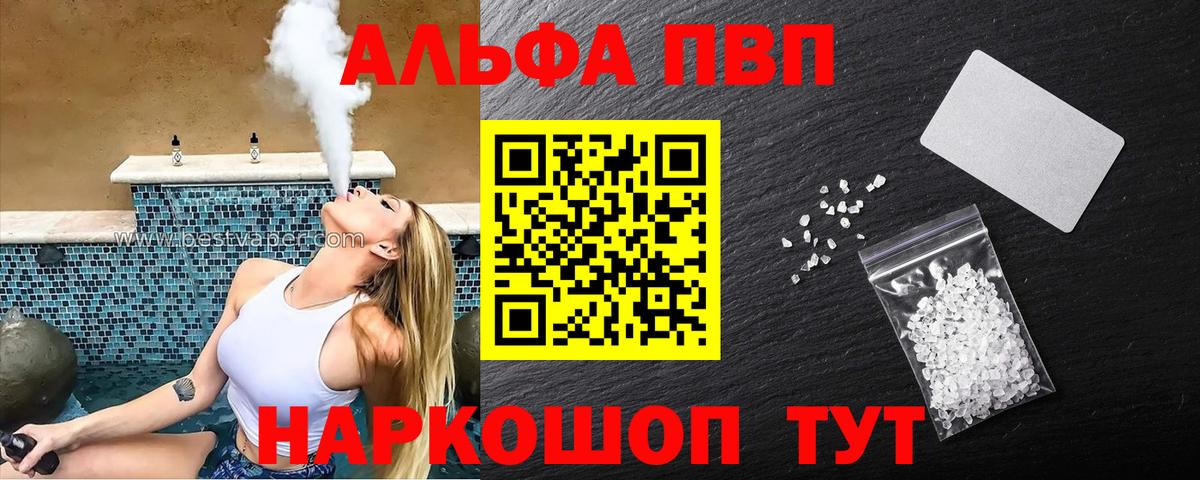 A-PVP СК Ликино-Дулёво