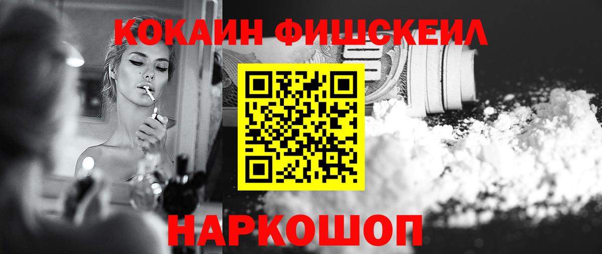 КОКАИН 99% Ликино-Дулёво