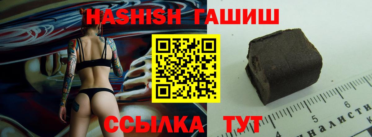 ГАШ Ice-O-Lator Ликино-Дулёво