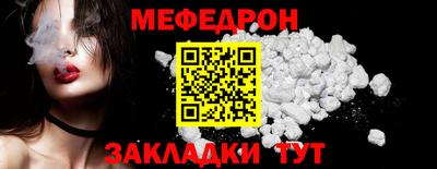 скорость mdpv Заводоуковск