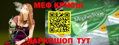скорость mdpv Заводоуковск