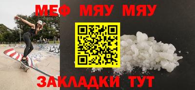 скорость mdpv Заводоуковск