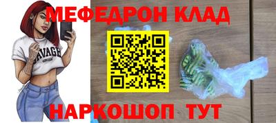 скорость mdpv Заводоуковск
