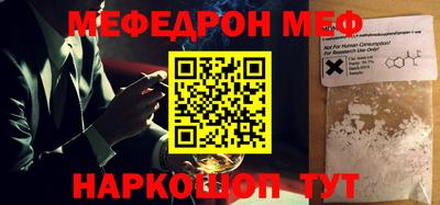 прущая мука Жуковский