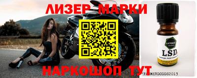прущая мука Жуковский