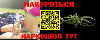 соль курить ск Заволжье