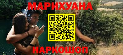 соль курить ск Заволжье