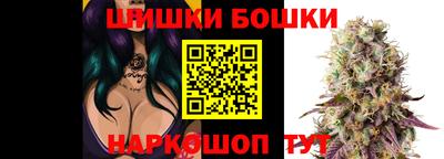 соль курить ск Заволжье