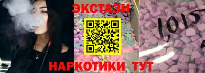 соль курить ск Заволжье