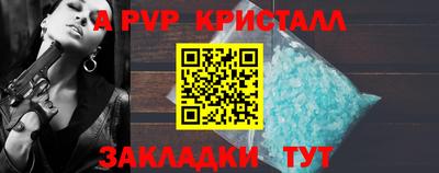 соль курить ск Заволжье