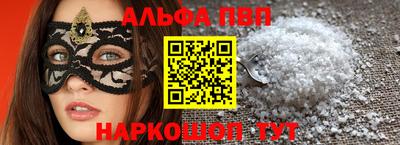 соль курить ск Заволжье