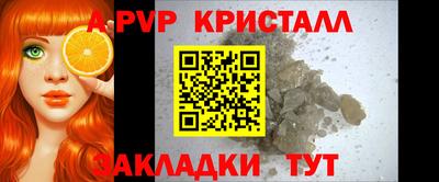 соль курить ск Заволжье