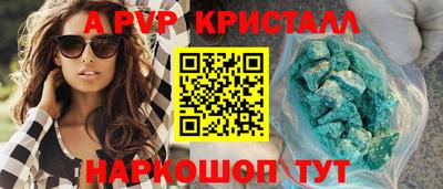 скорость mdpv Заводоуковск