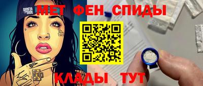 соль курить ск Заволжье