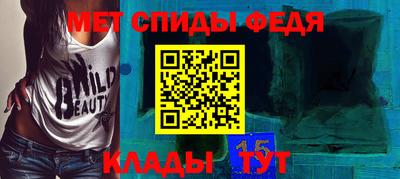 соль курить ск Заволжье