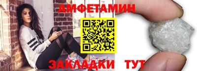 соль курить ск Заволжье
