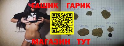соль курить ск Заволжье