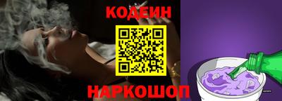 соль курить ск Заволжье