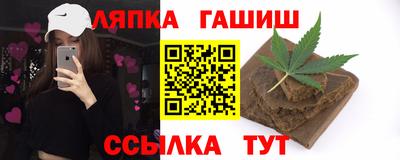 соль курить ск Заволжье