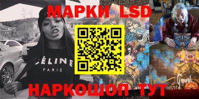 соль курить ск Заволжье