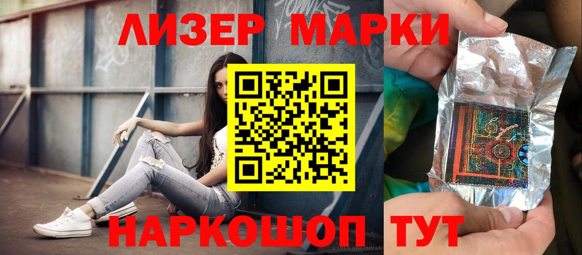 LSD-25 экстази ecstasy Ликино-Дулёво