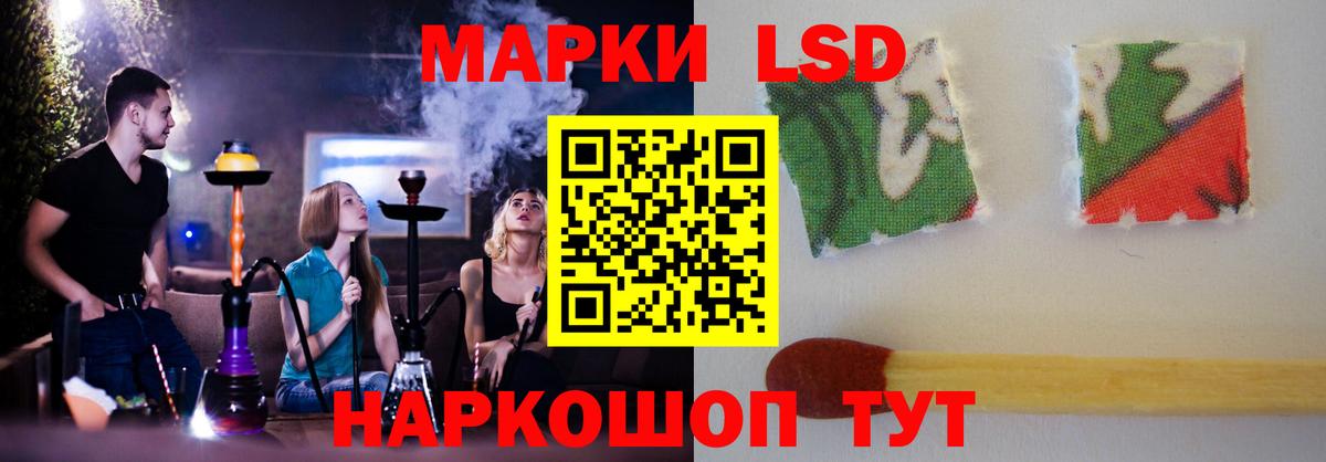 LSD-25 экстази кислота  LSD-25 экстази кислота  Вход с VPN  OMG маркетплейс  Ликино-Дулёво 