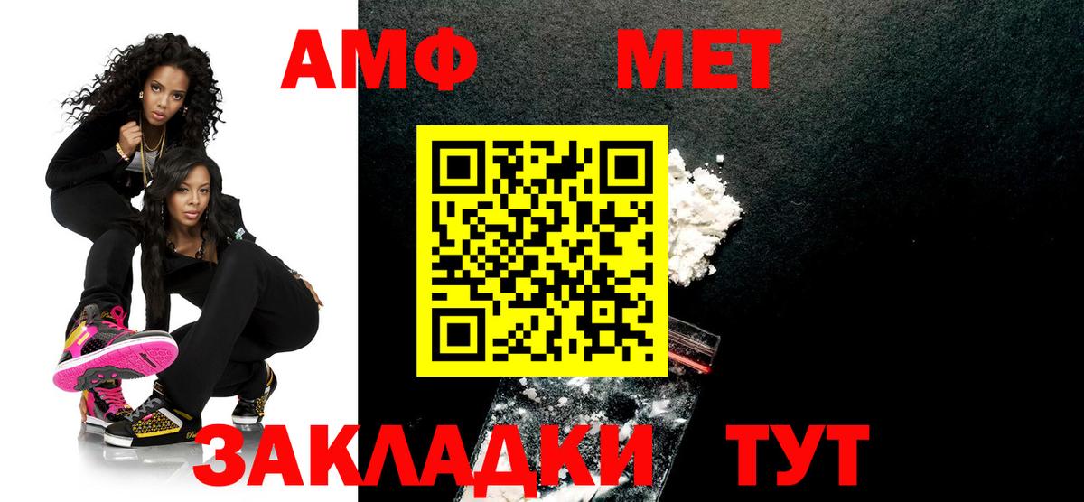 Ликино-Дулёво  МЕТАМФЕТАМИН Methamphetamine  МЕТАМФЕТАМИН  Вход с VPN 