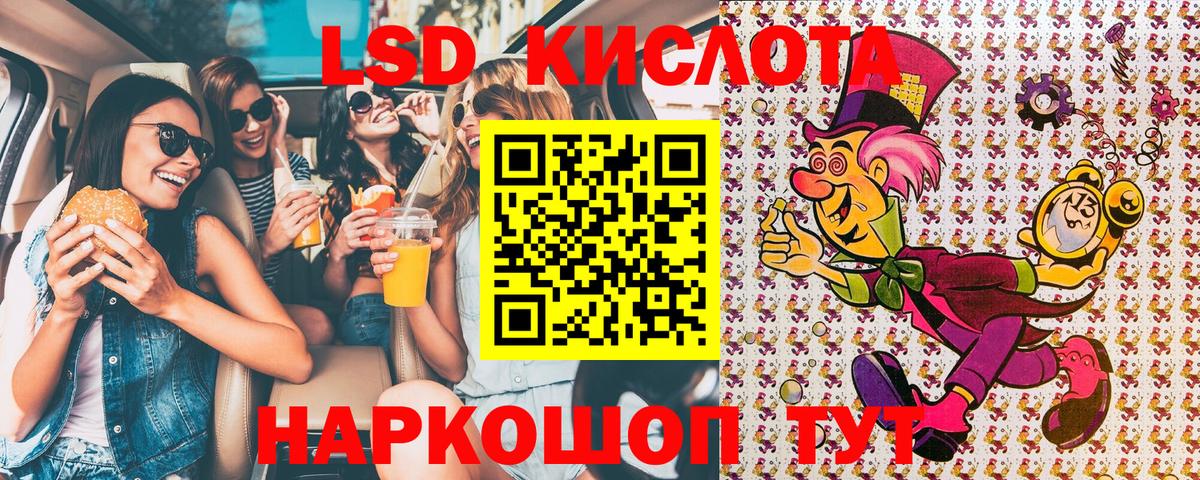 Наркотические марки 1,5мг  Вход с VPN  Ликино-Дулёво 