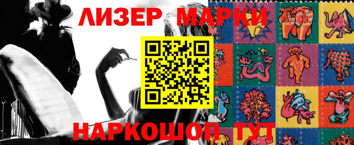 MDMA  COCAIN  Вход с VPN  Ликино-Дулёво  А ПВП СОЛЬ кристаллы  Мефедрон  