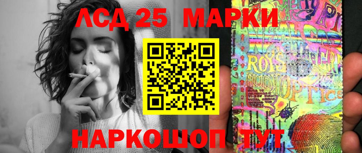 Наркотические марки 1500мкг Ликино-Дулёво